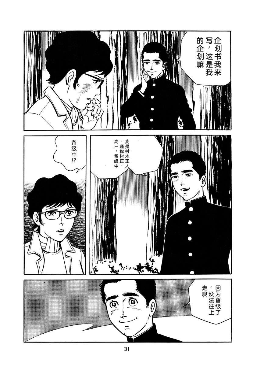第4卷364