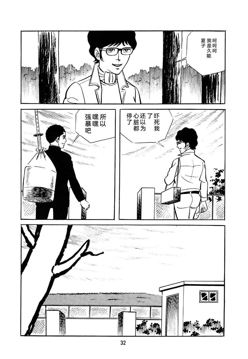 第4卷365