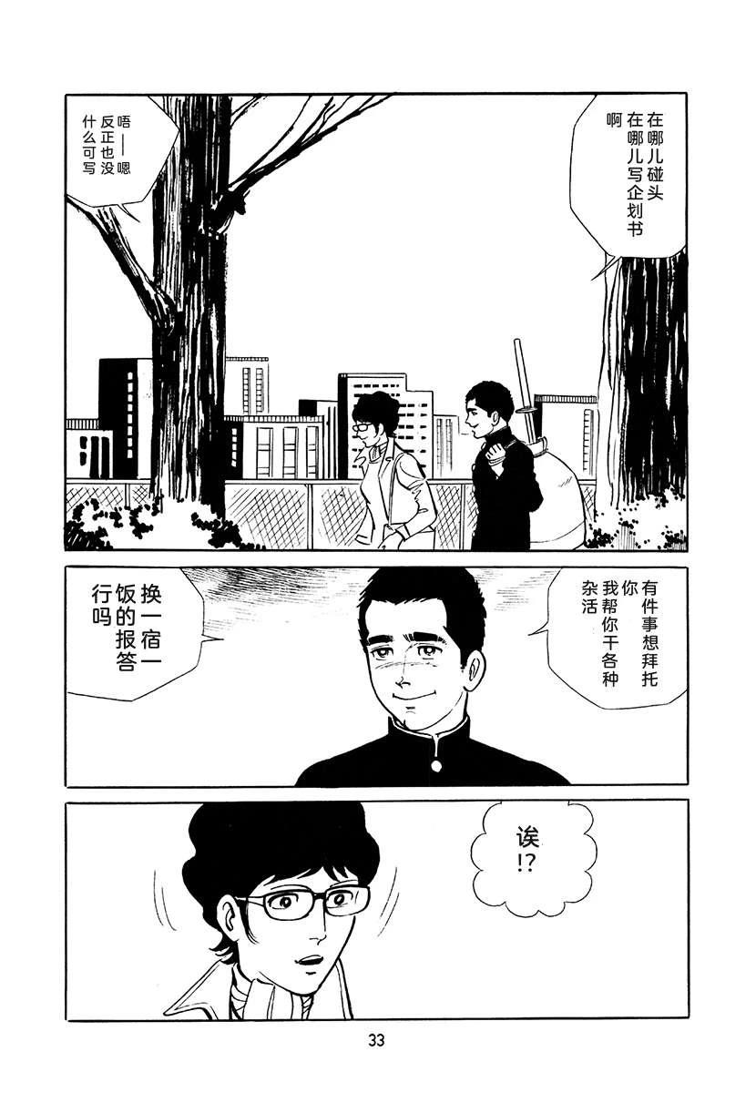 第4卷366