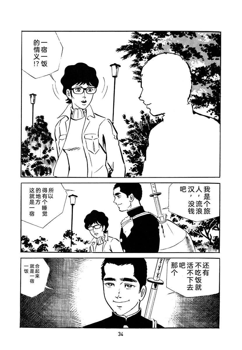 第4卷367