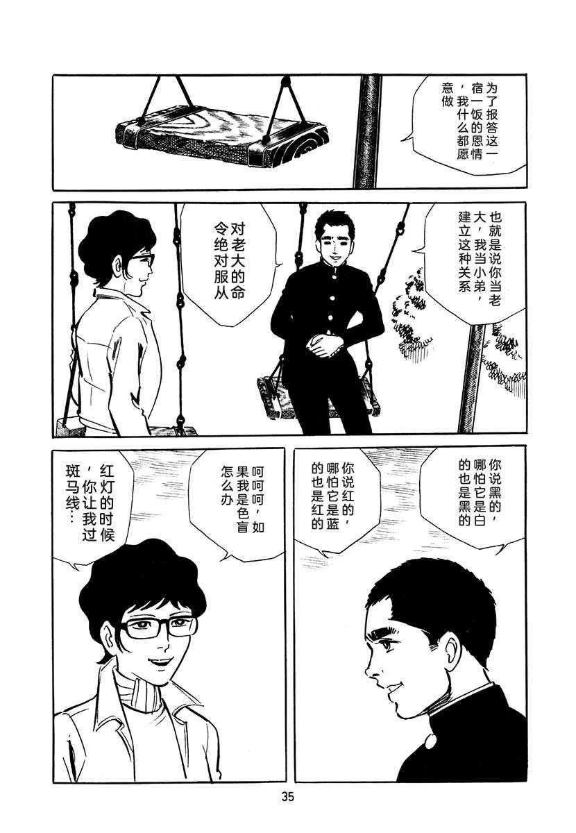 第4卷368