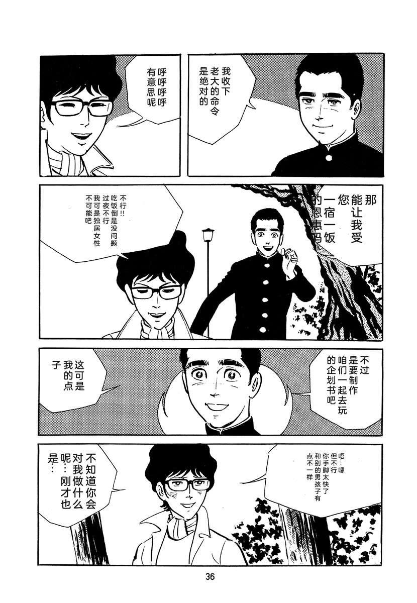 第4卷369