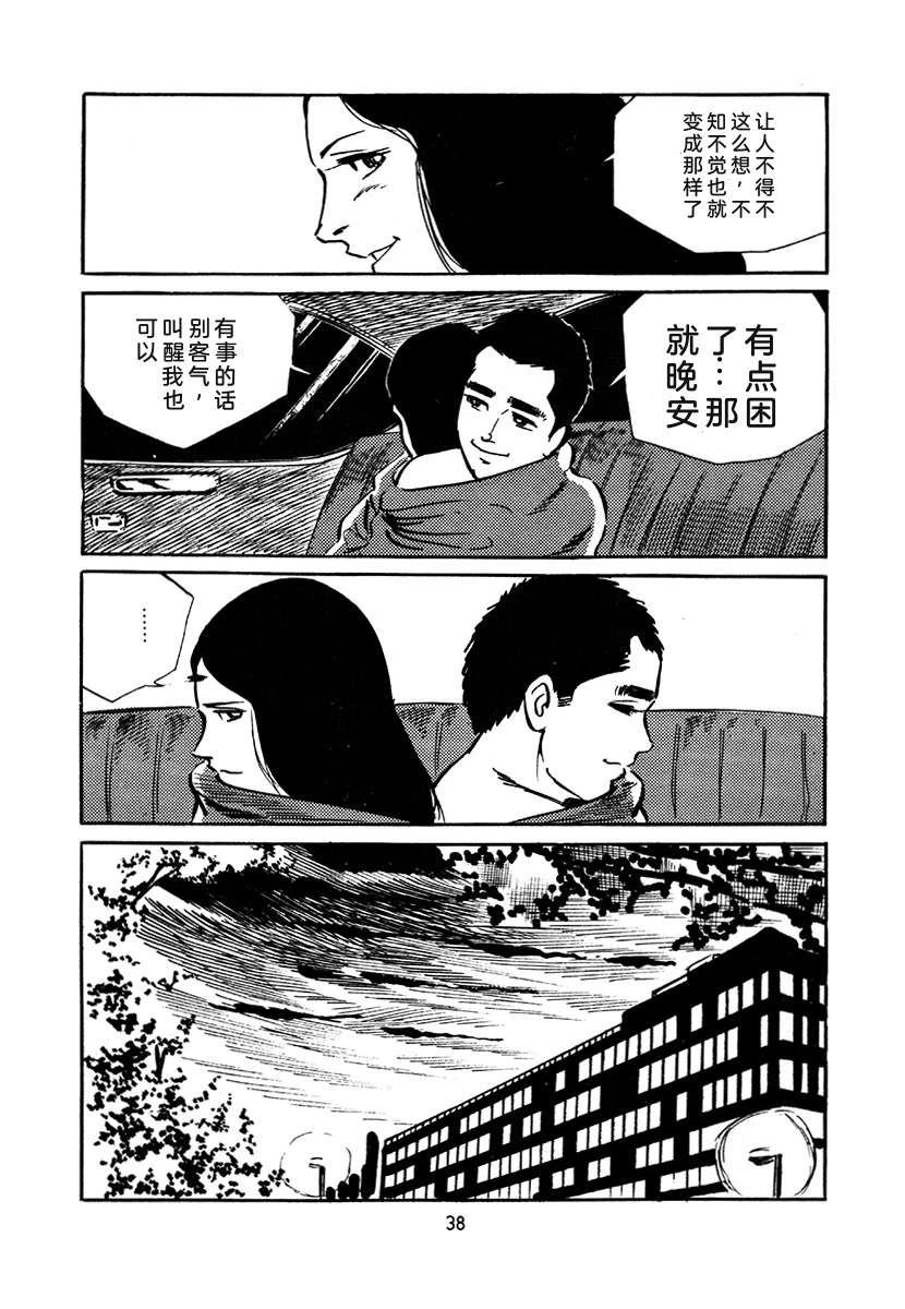 第4卷37