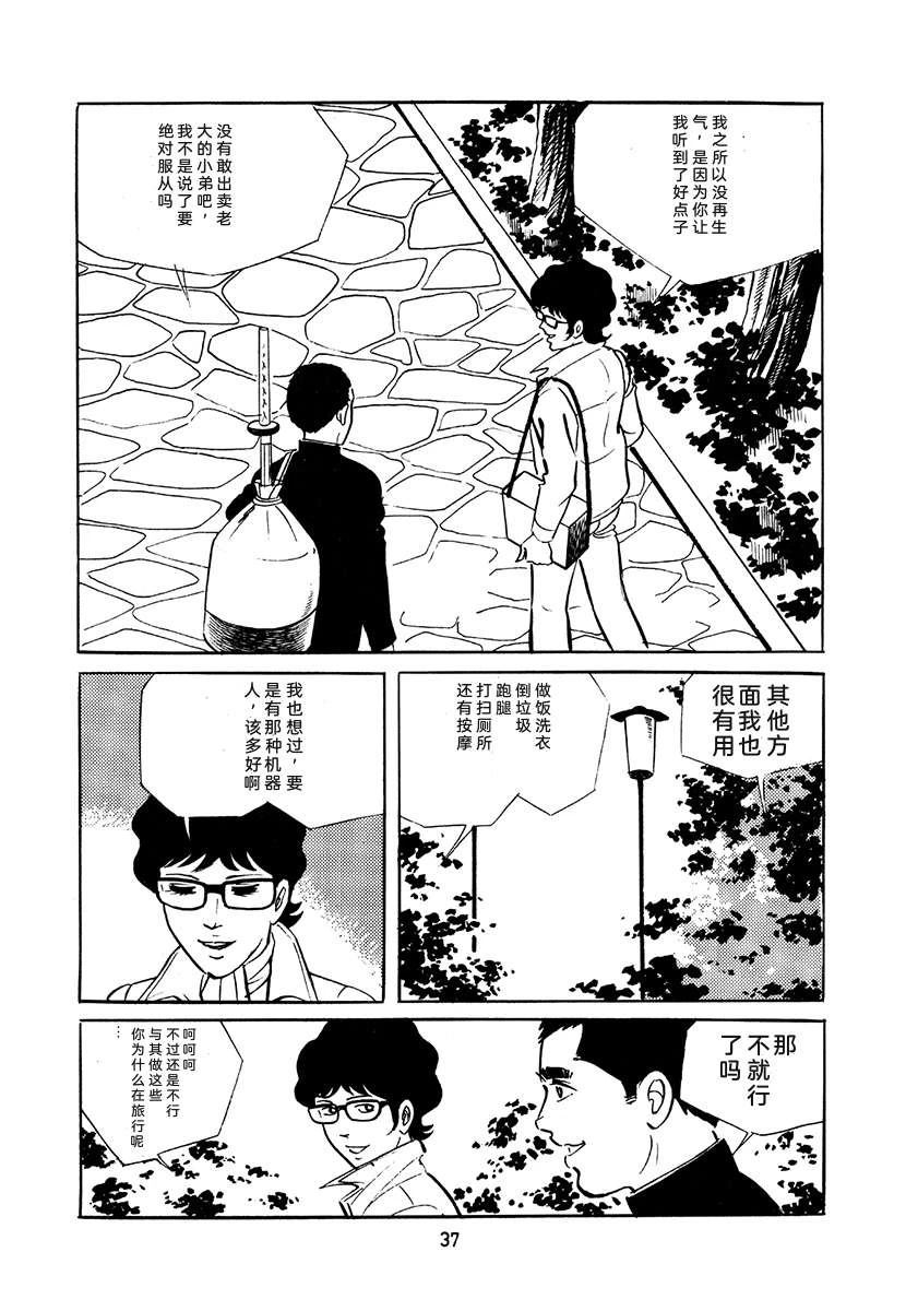 第4卷370