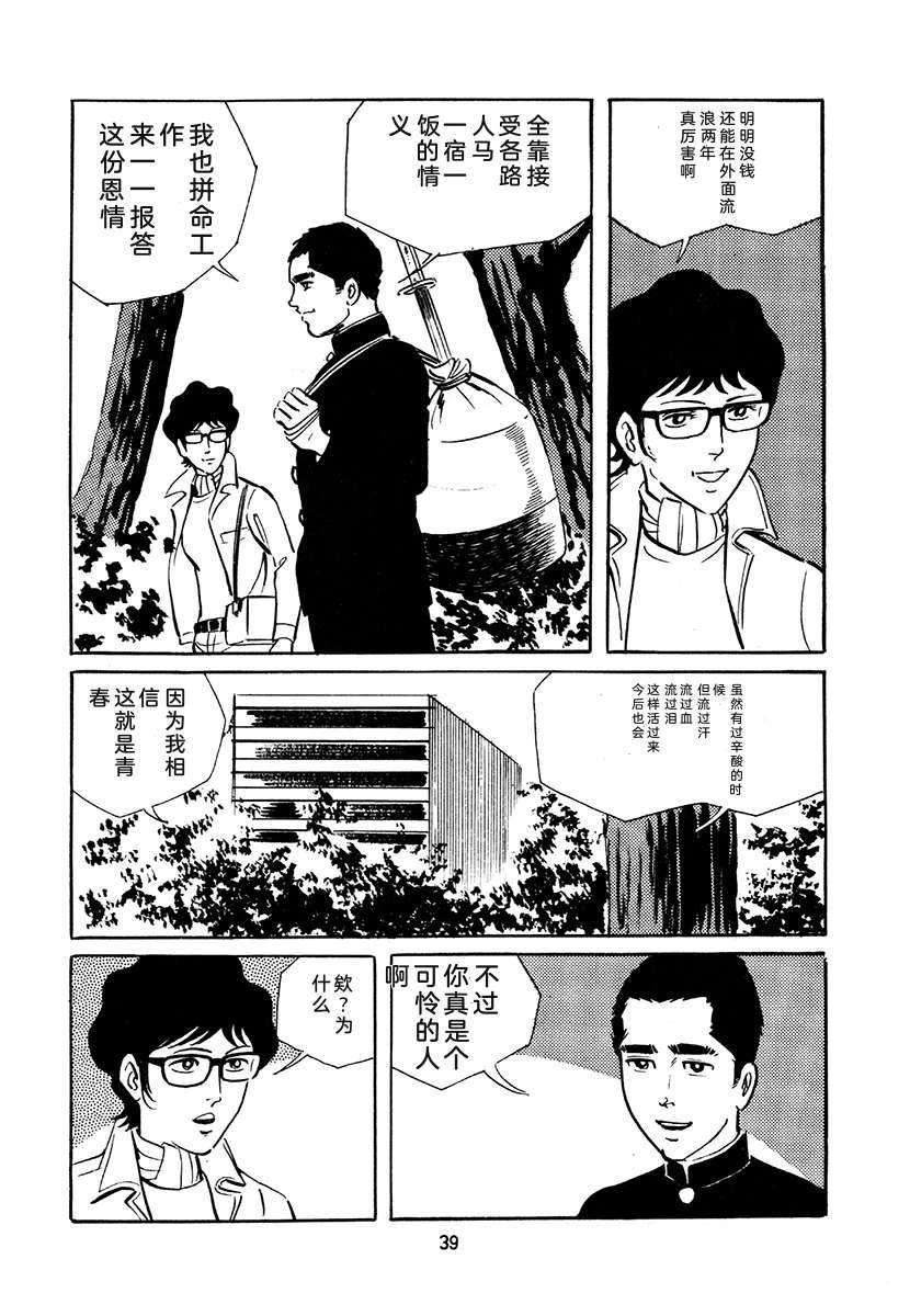 第4卷372