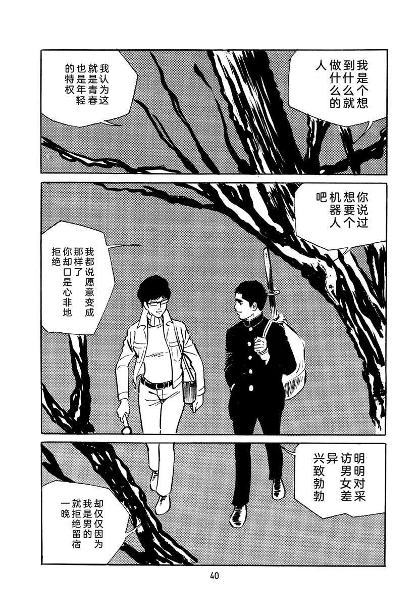 第4卷373