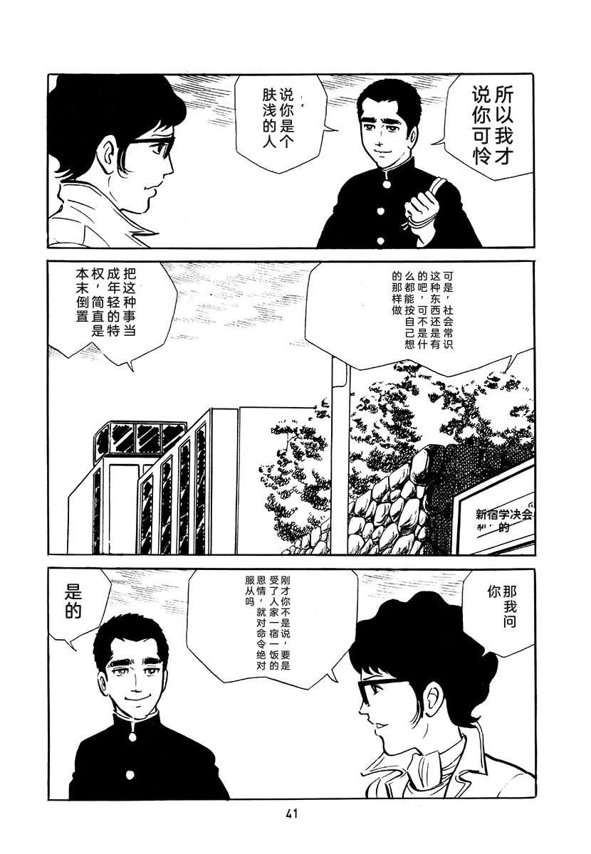 第4卷374