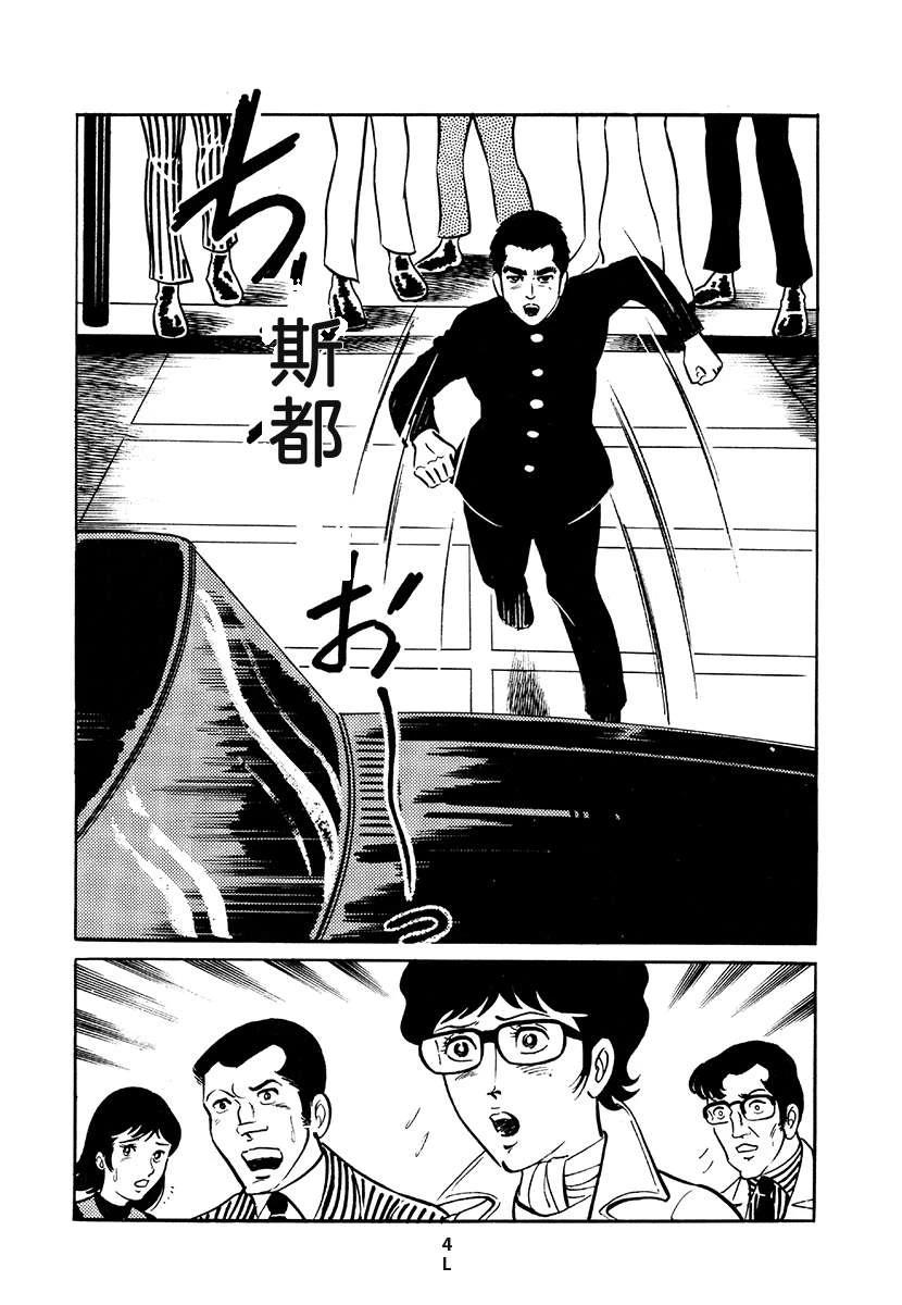 第4卷377