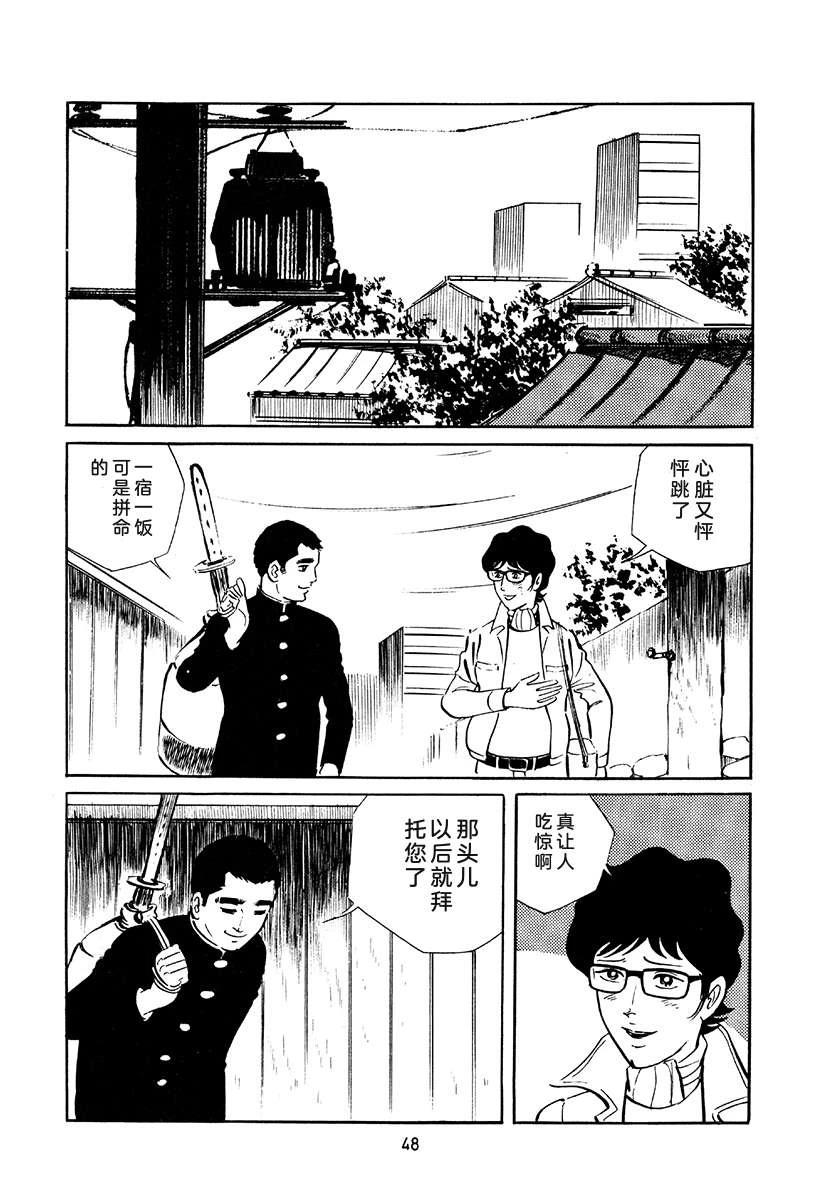 第4卷381