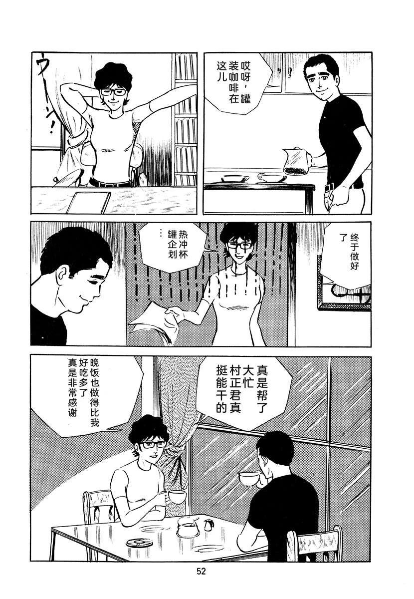 第4卷385