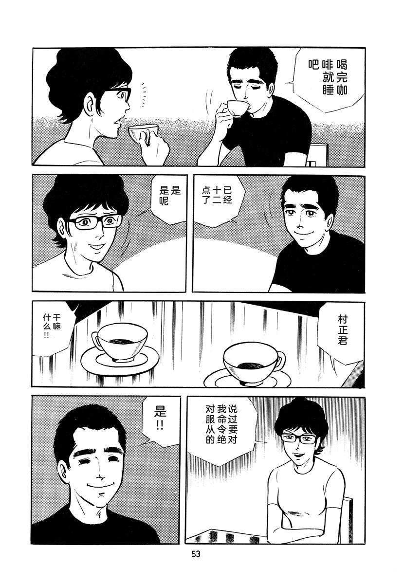 第4卷386