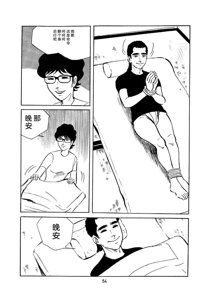 第4卷387