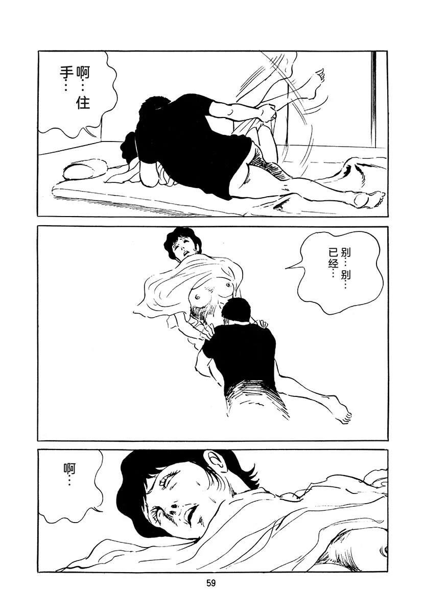 第4卷392