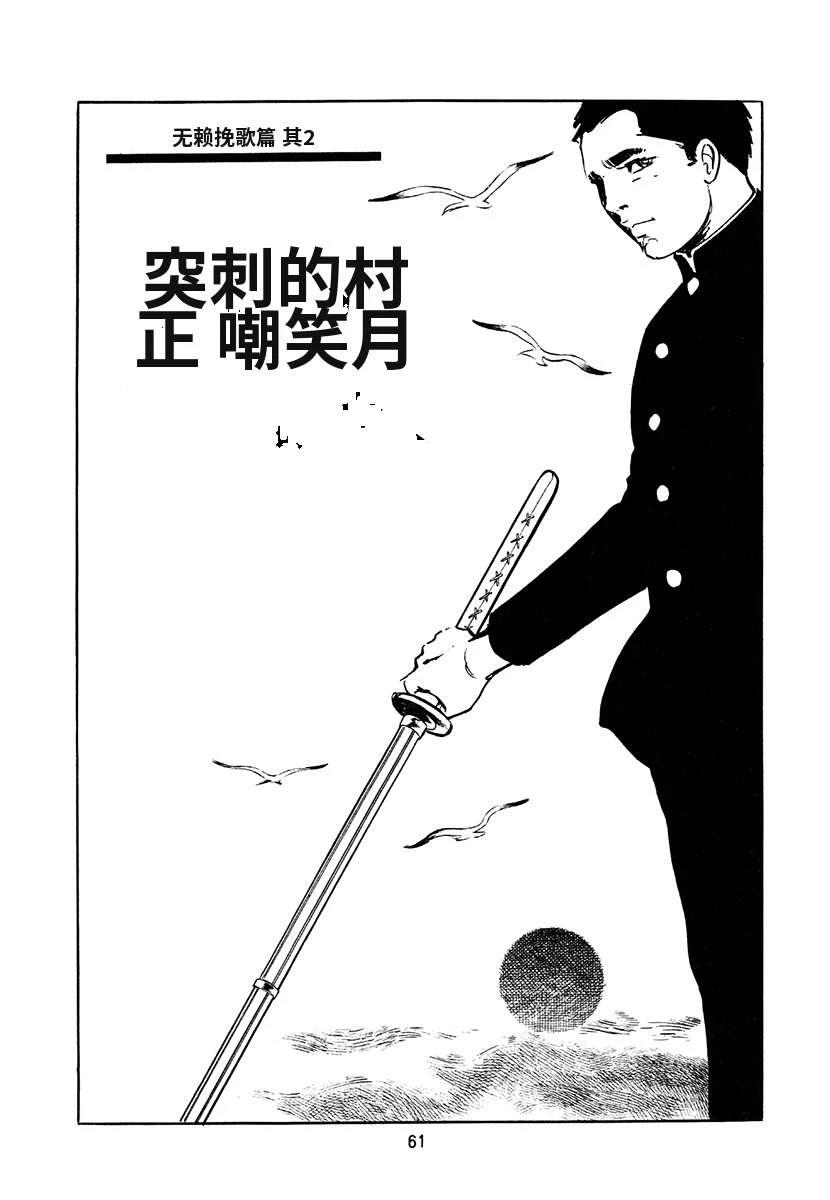 第4卷394