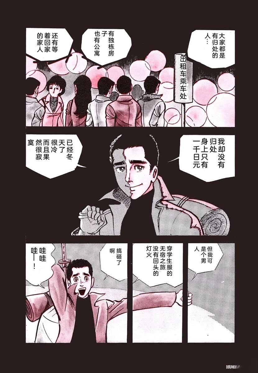 第4卷4