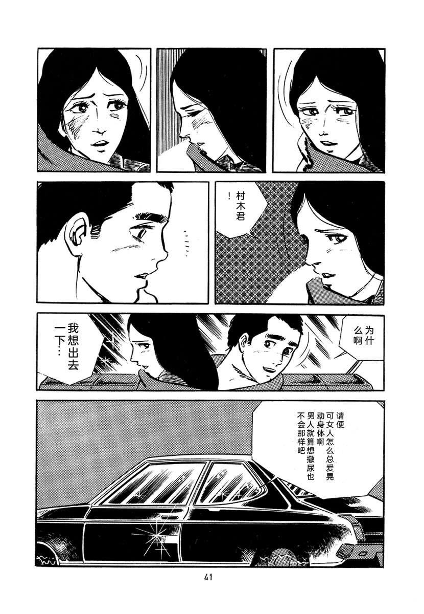 第4卷40