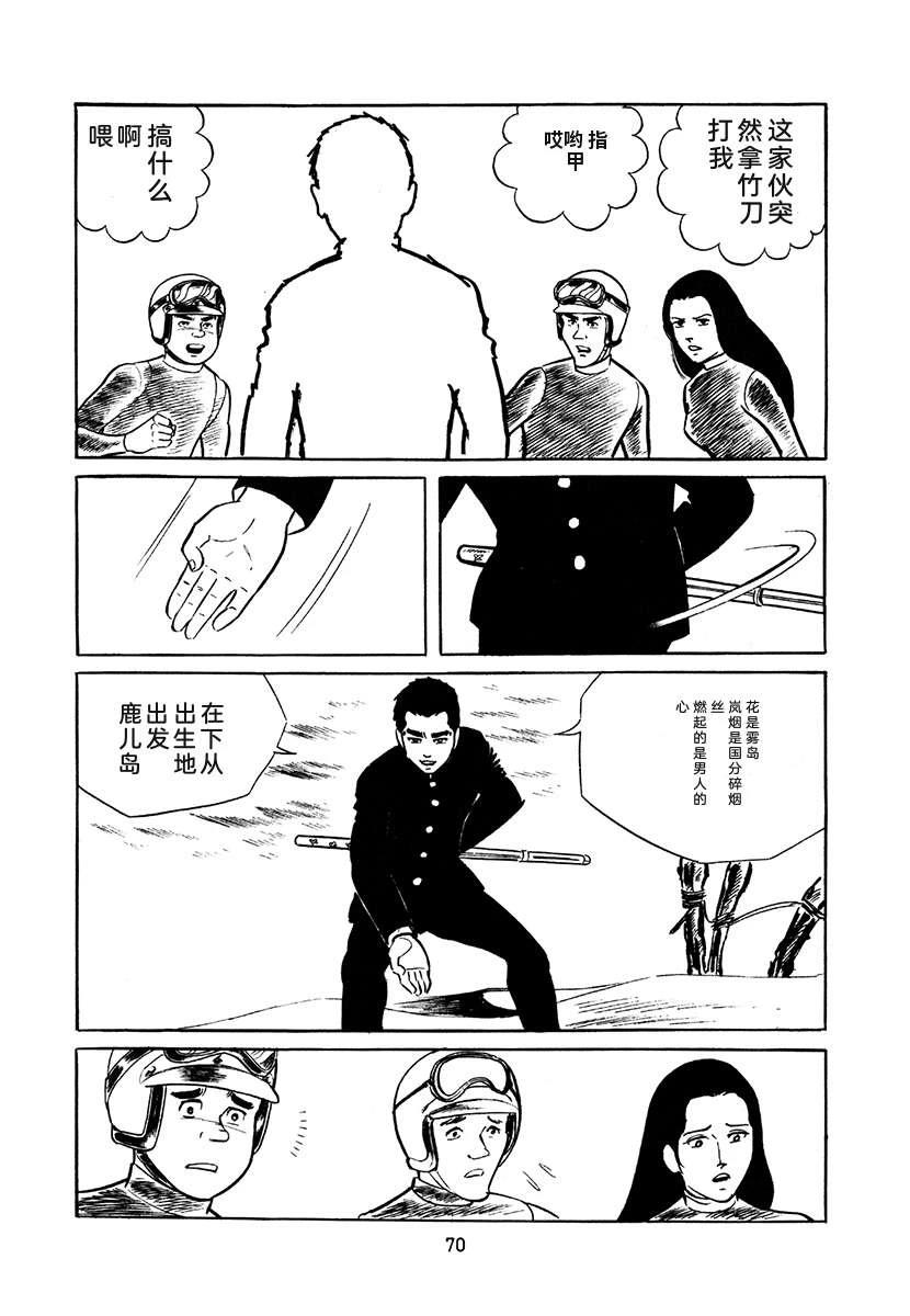 第4卷403