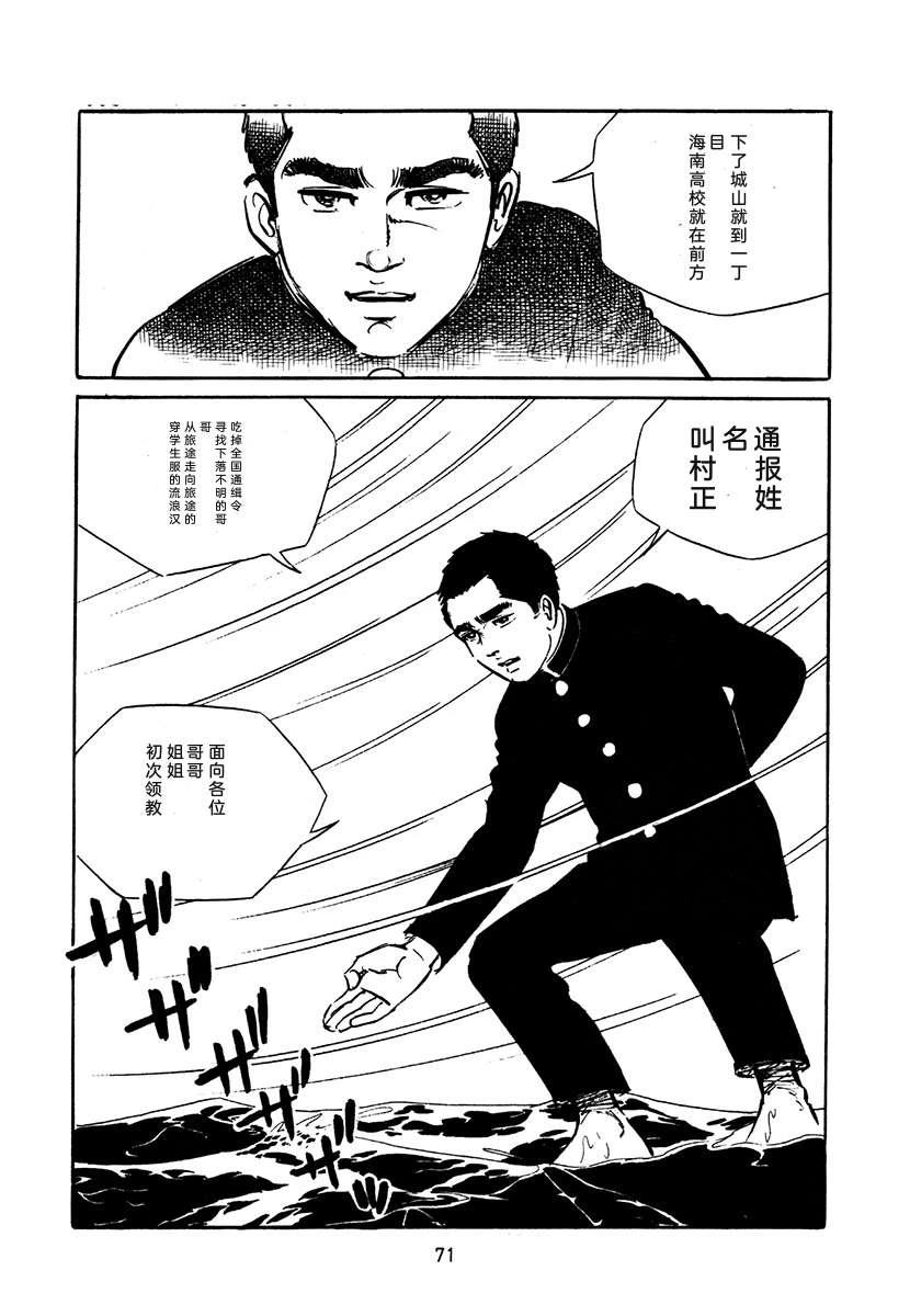 第4卷404