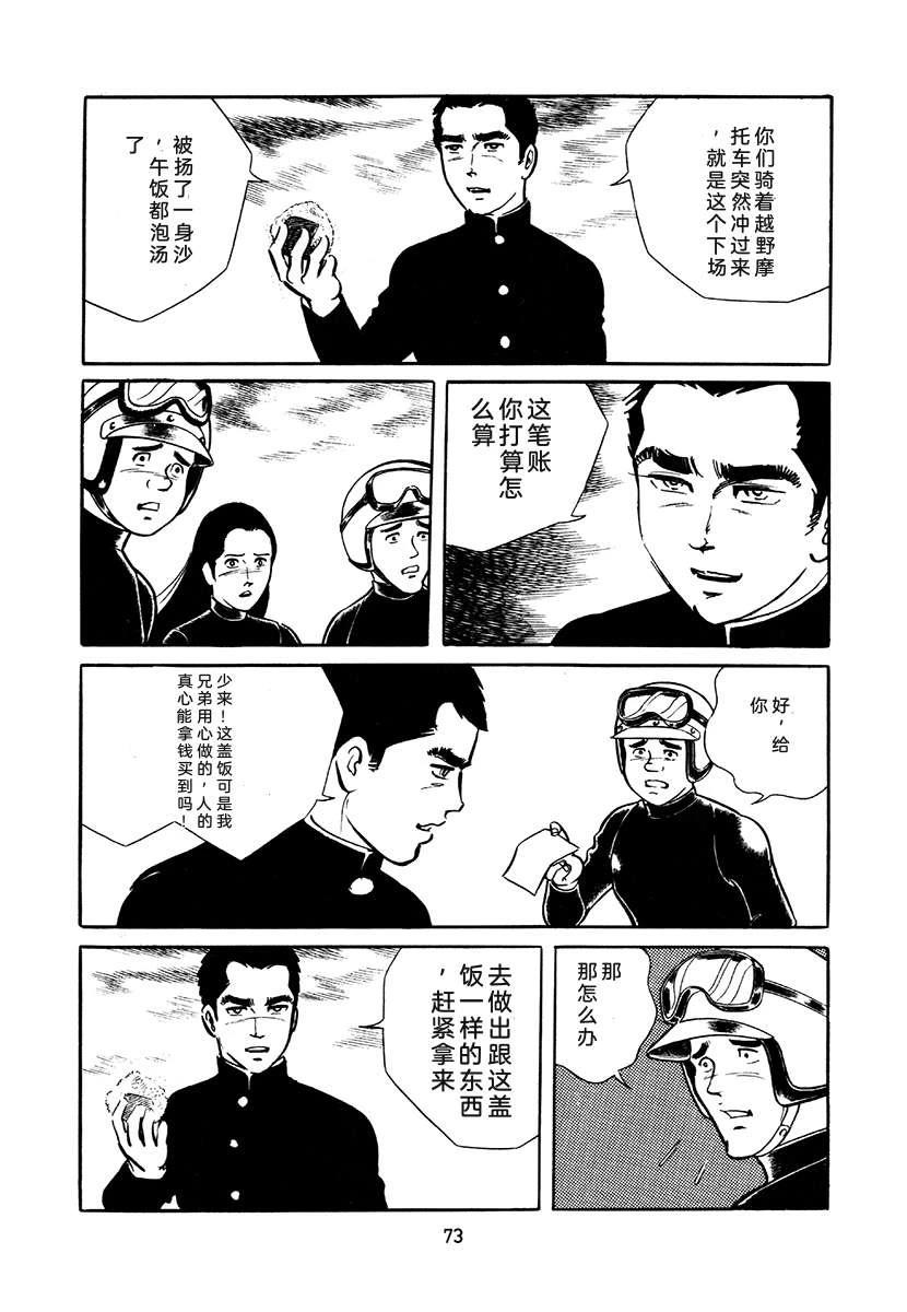 第4卷406