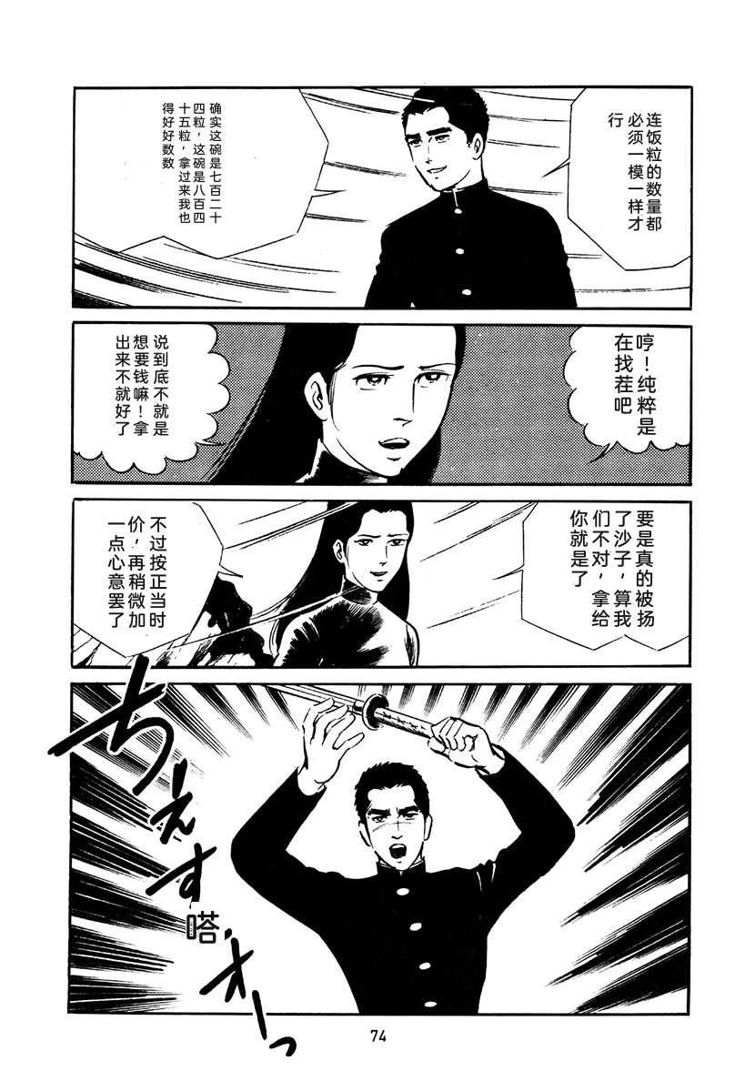 第4卷407