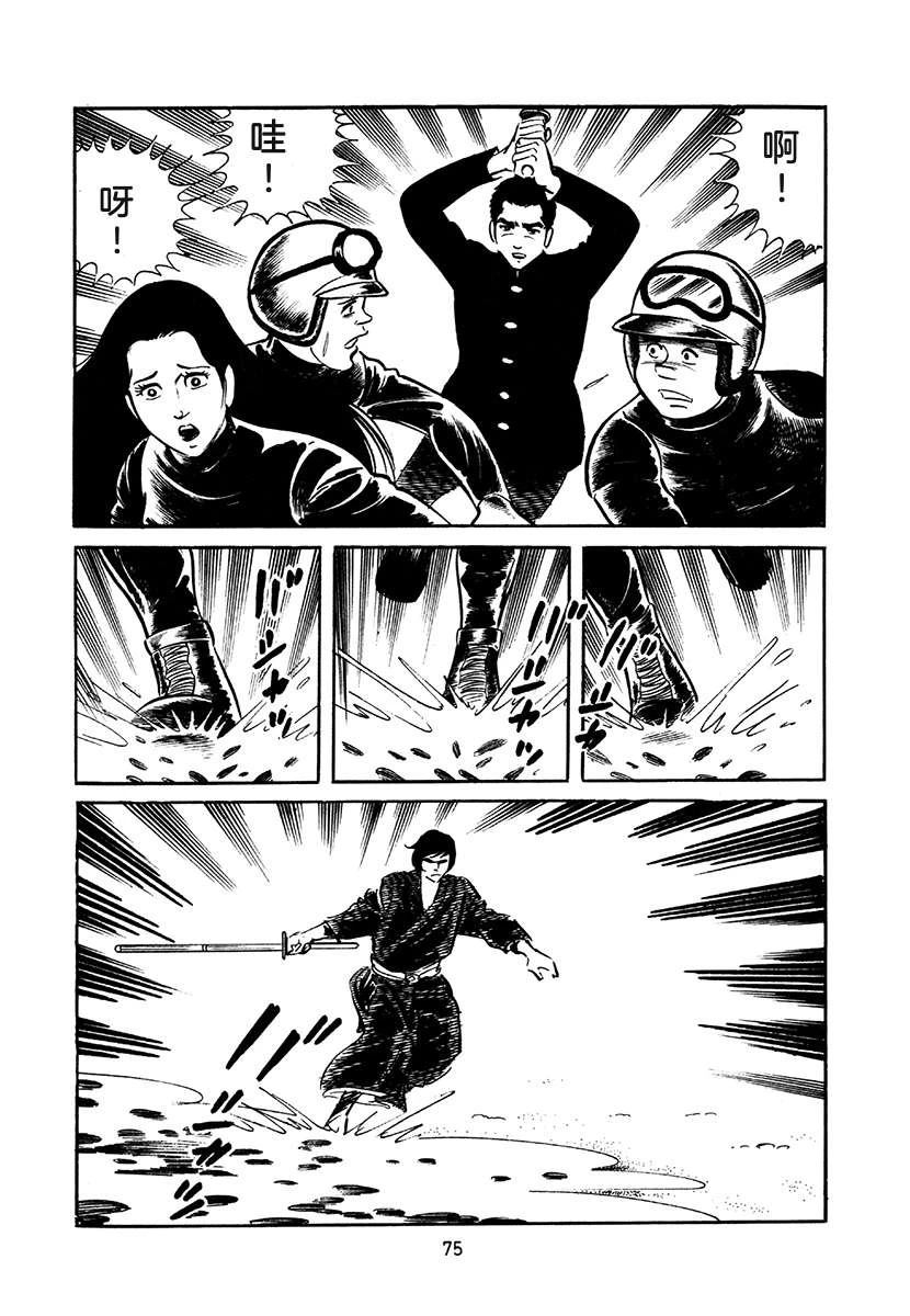 第4卷408
