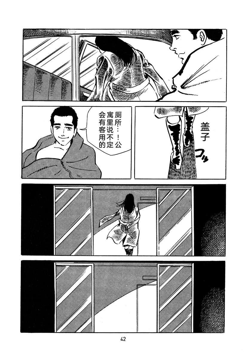 第4卷41
