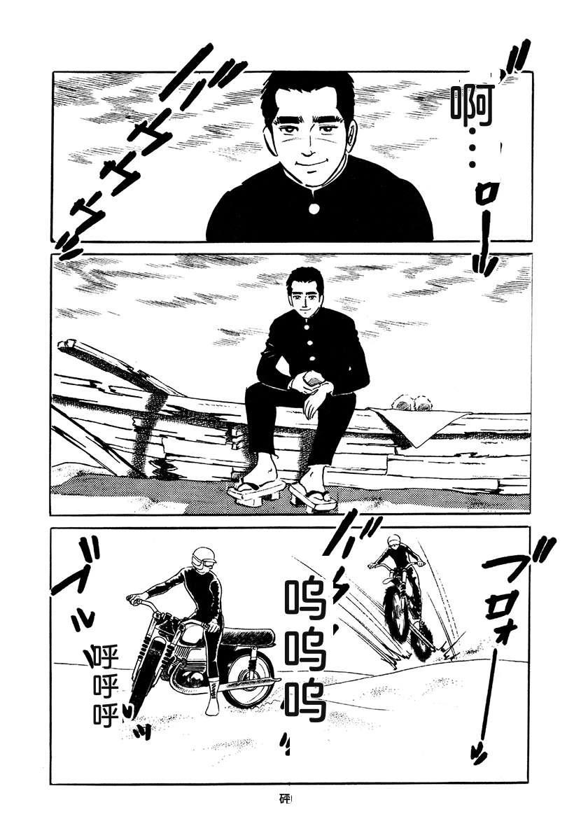 第4卷412