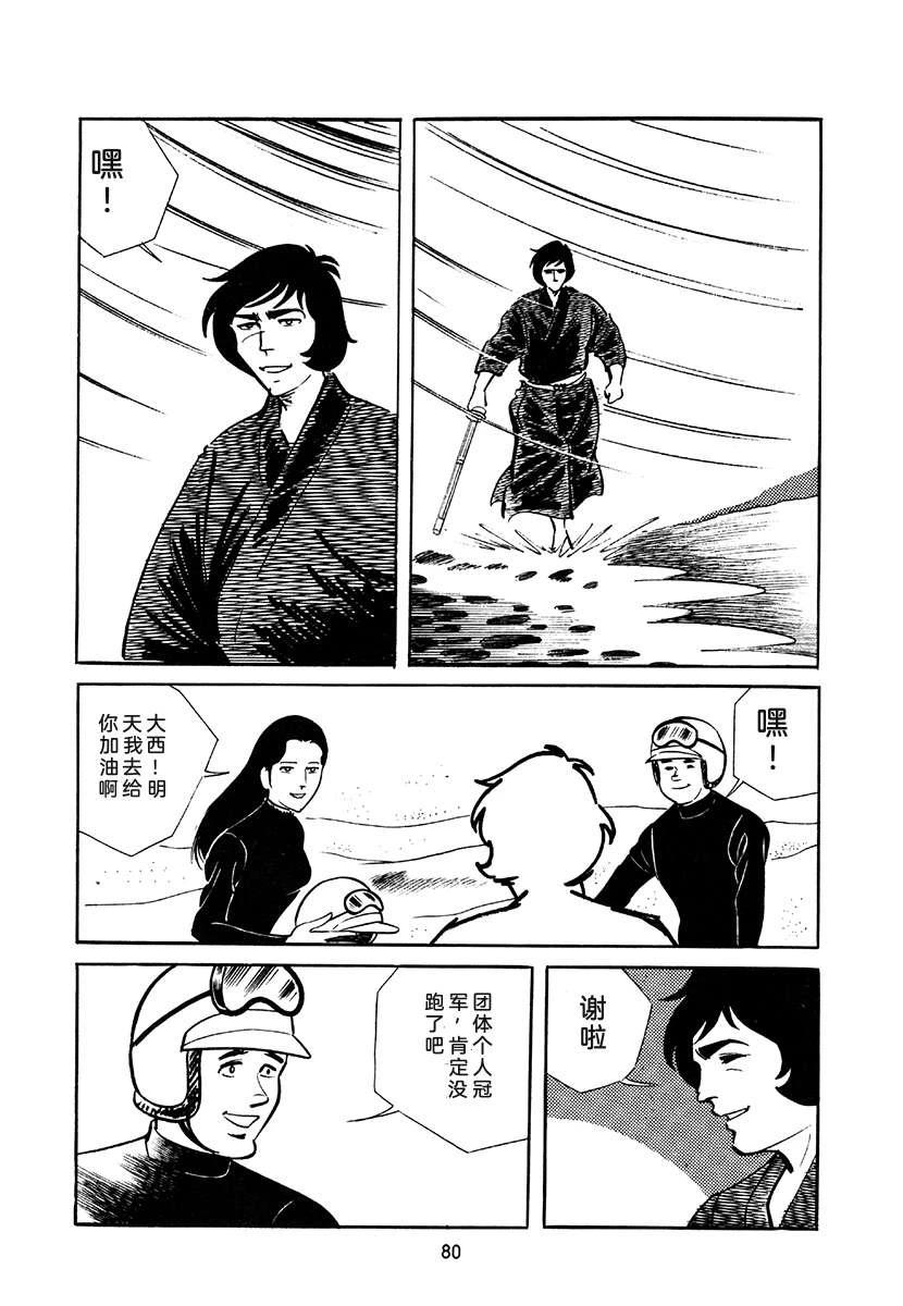 第4卷413