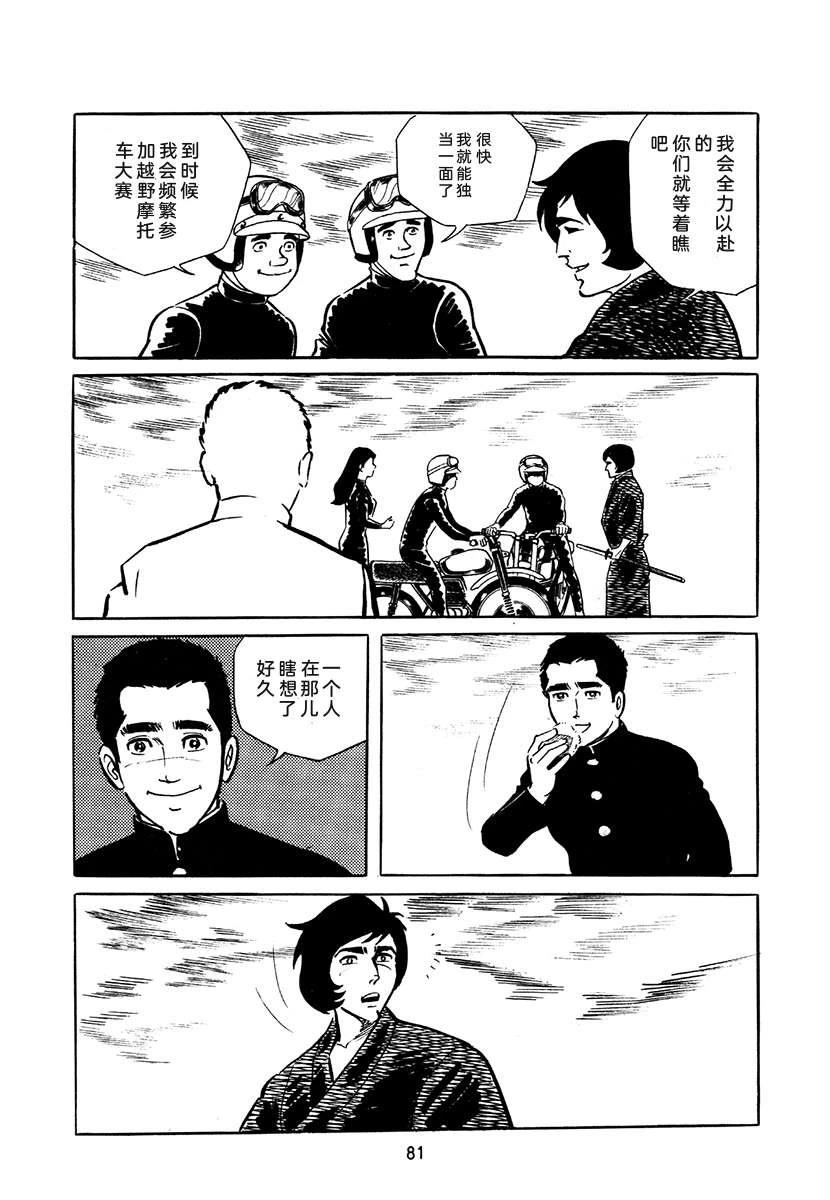 第4卷414