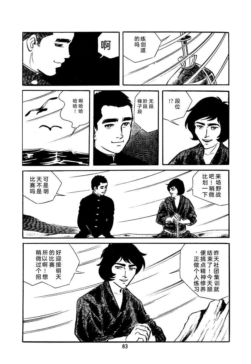 第4卷416