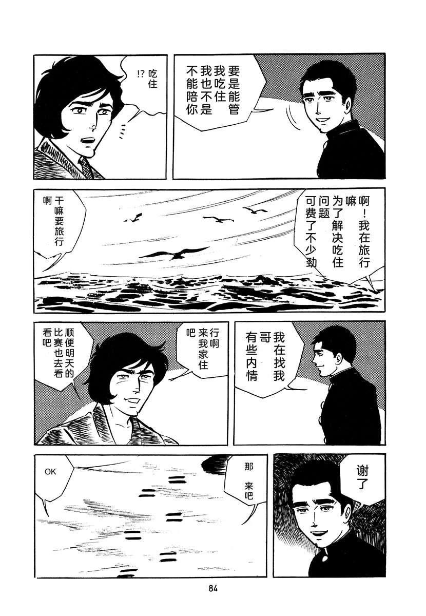 第4卷417