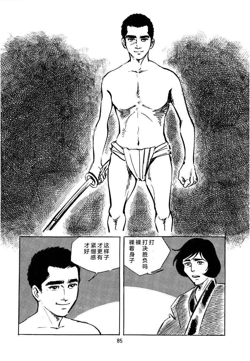 第4卷418