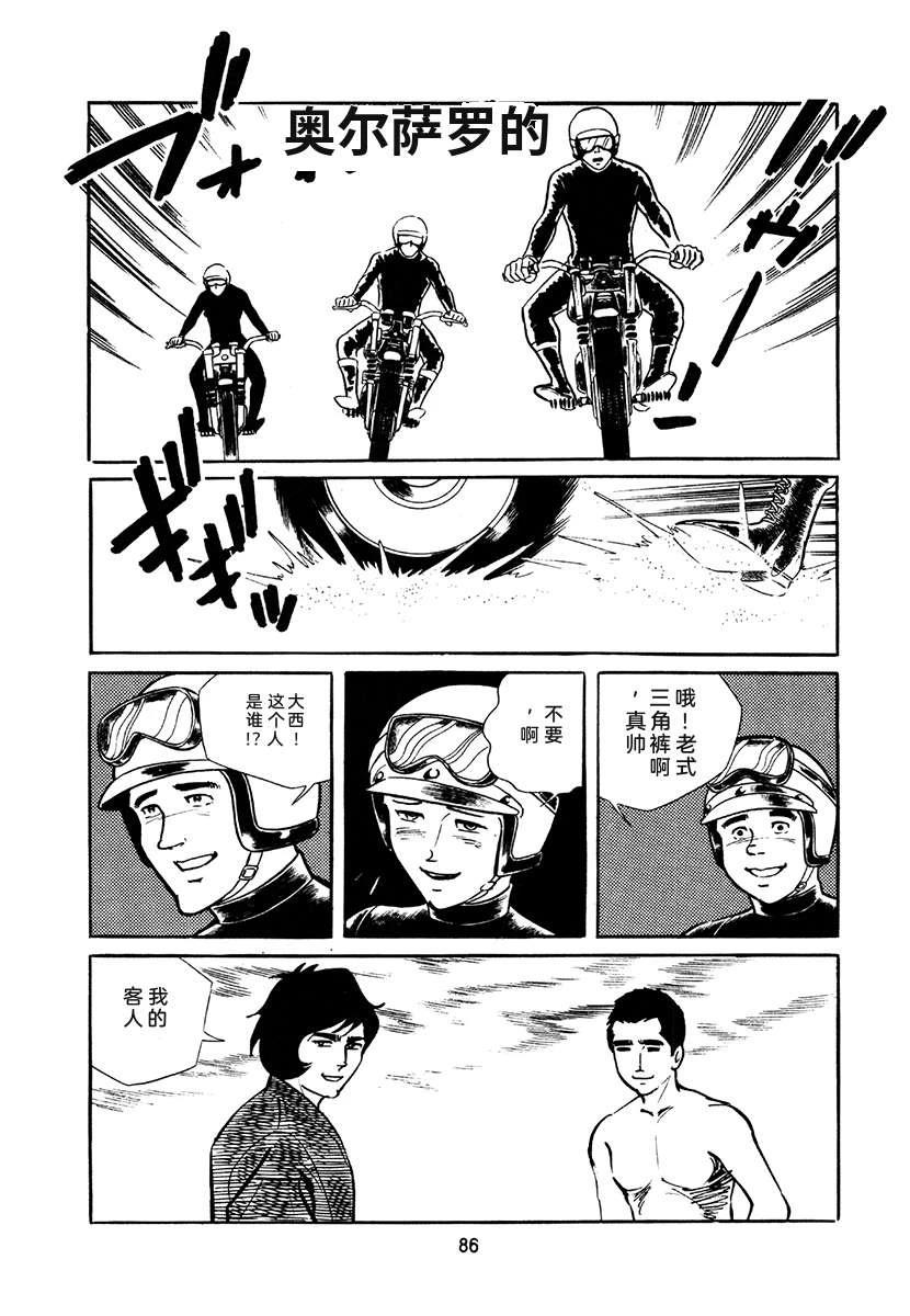 第4卷419