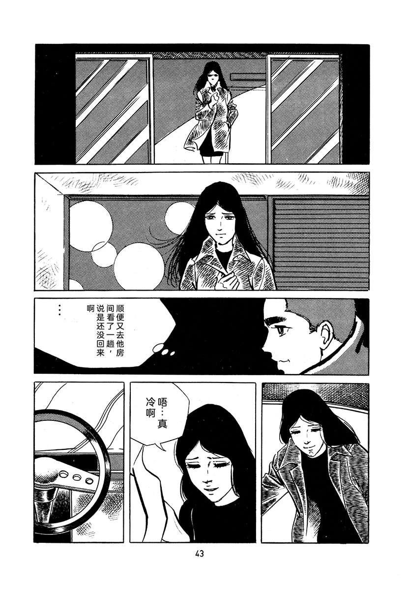 第4卷42
