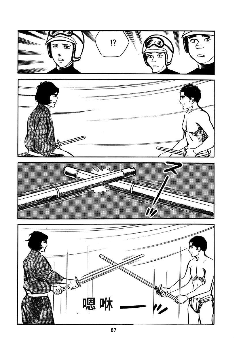 第4卷420