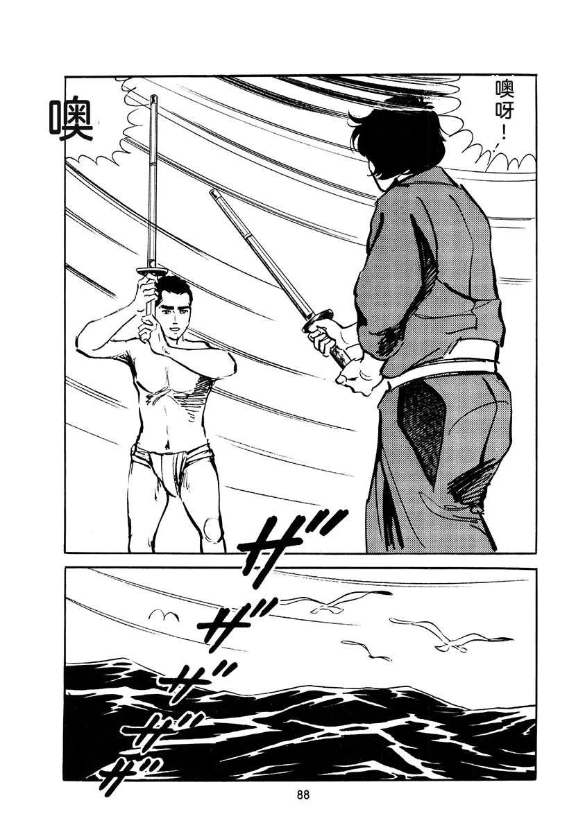 第4卷421