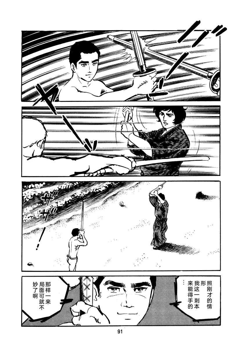 第4卷424