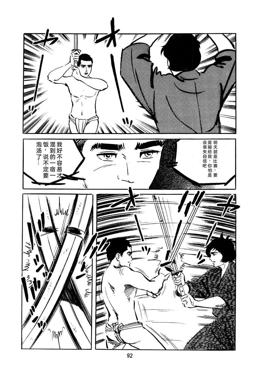 第4卷425