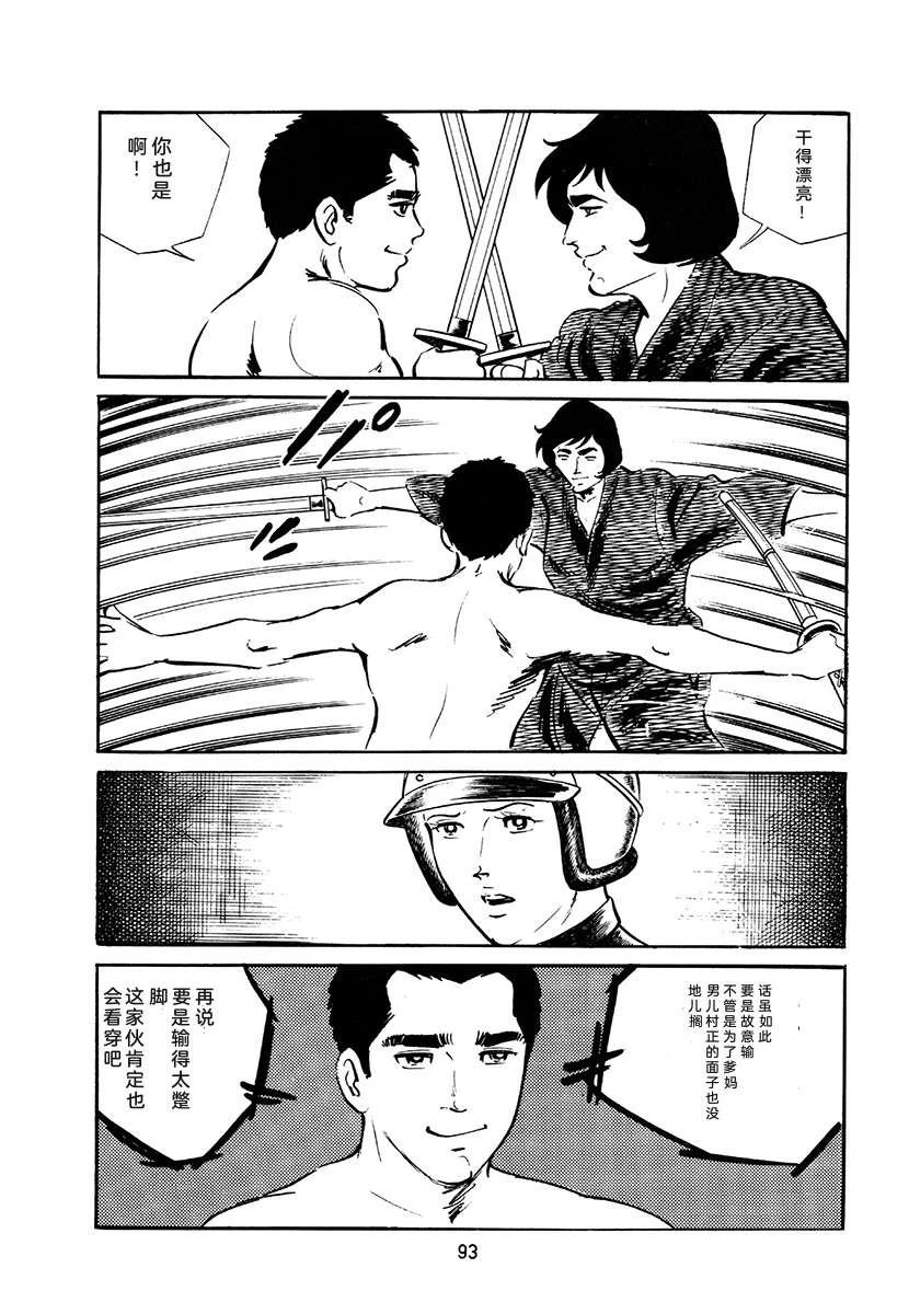 第4卷426