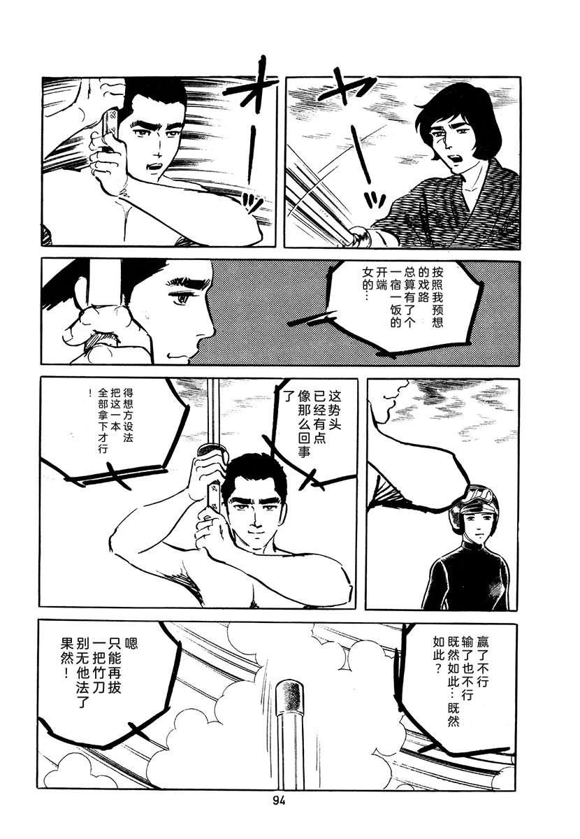 第4卷427