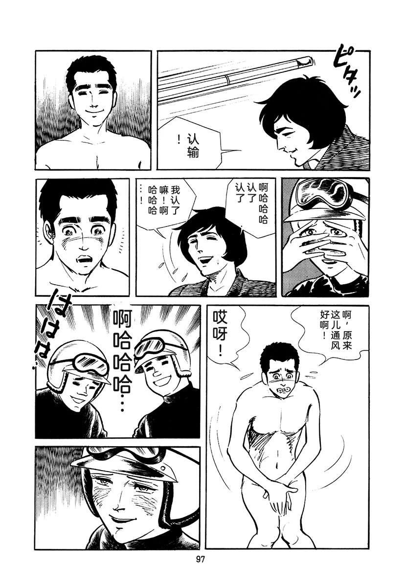 第4卷430