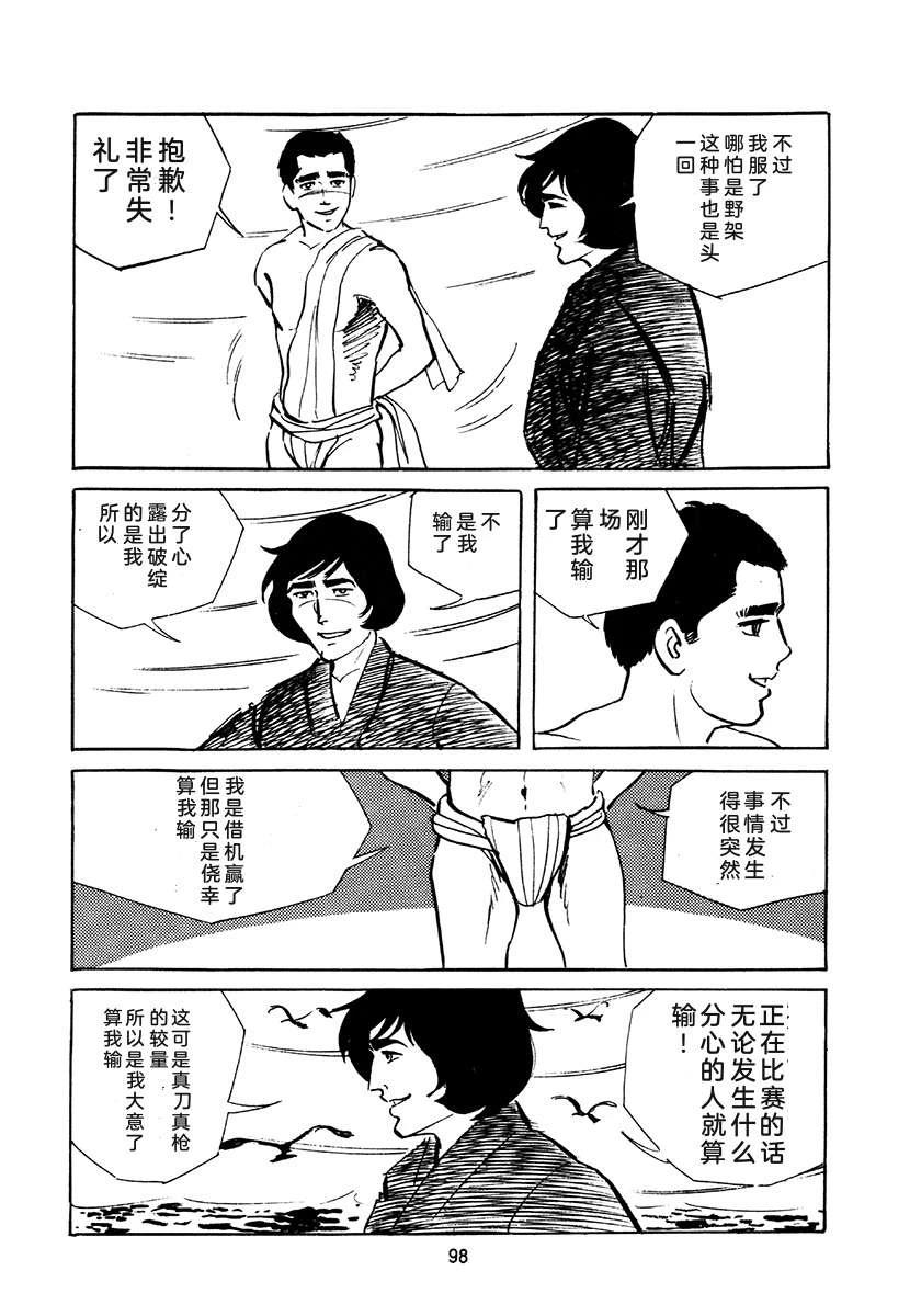 第4卷431