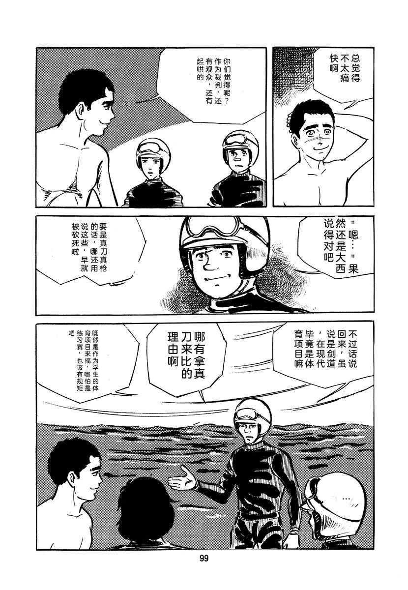 第4卷432
