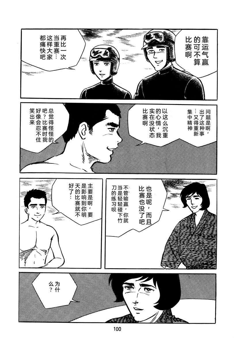 第4卷433