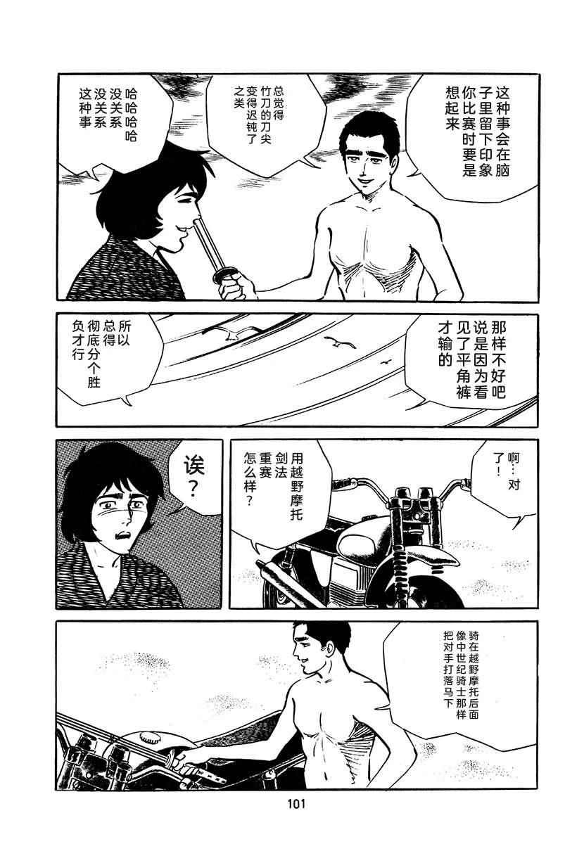 第4卷434