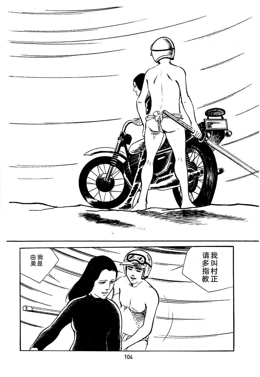 第4卷437