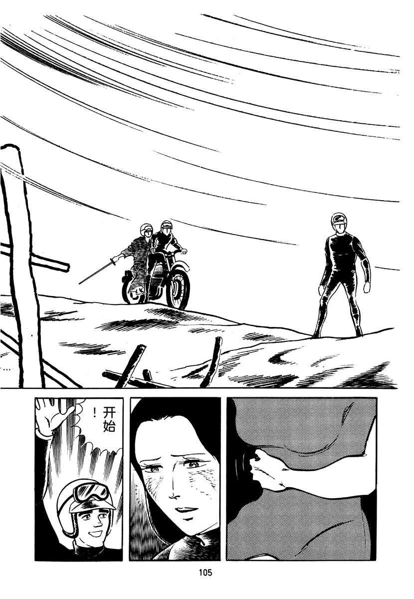 第4卷438