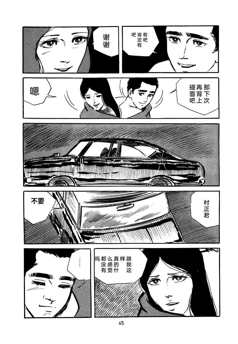 第4卷44
