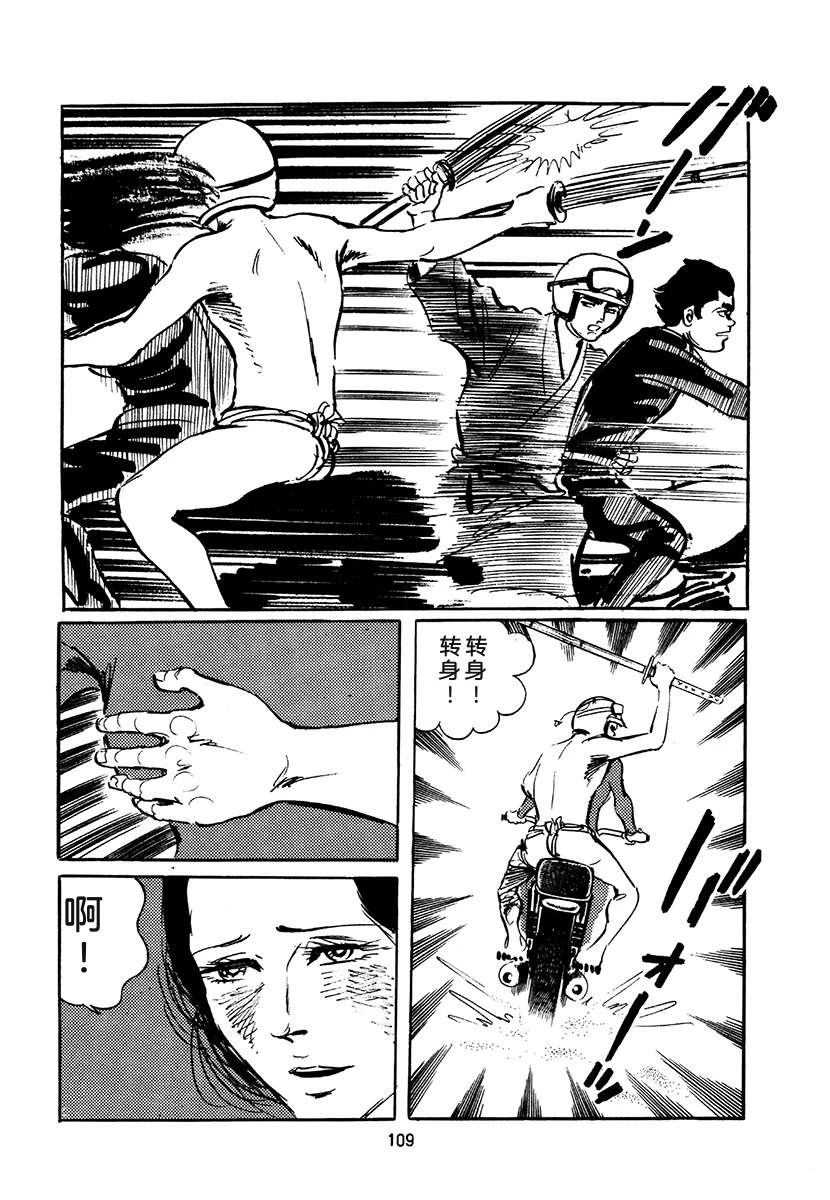 第4卷442