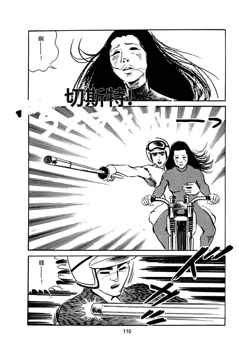 第4卷443